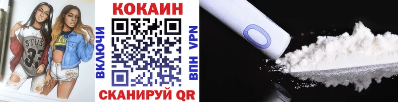 Как найти закладки Тверь Марихуана  СК  Cocaine  ГАШ  Амфетамин  Мефедрон 