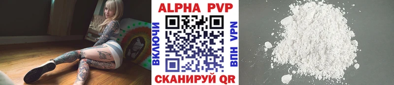 A-PVP Crystall  Тверь 