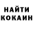 Кетамин VHQ Zoe Rhineland