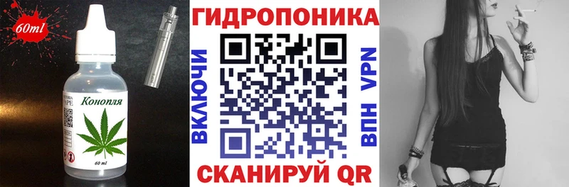 хочу наркоту  Тверь  Cannafood конопля 