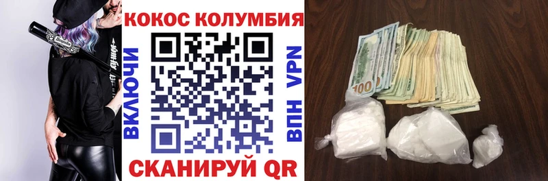 Cocaine 99%  Тверь 