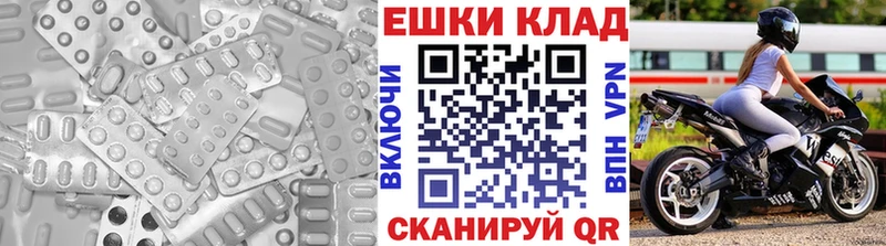даркнет сайт  кракен вход  Экстази 280мг  Тверь 