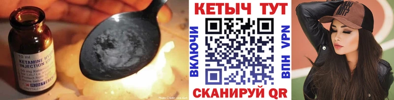 Кетамин ketamine  Тверь 