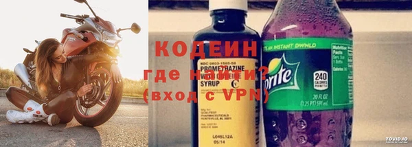 кокаин Вяземский