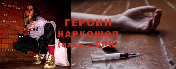 кокаин Вяземский