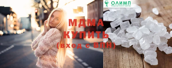 кокаин Вяземский