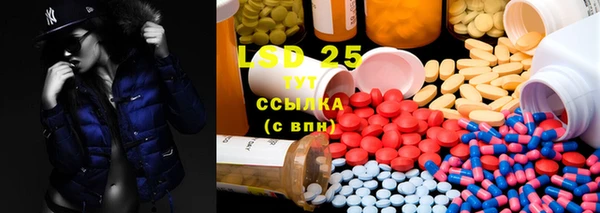 мяу мяу кристалл Вязьма