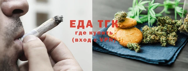 кристаллы Вязники