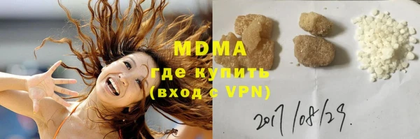 мяу мяу кристалл Вязьма
