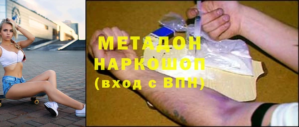 кристаллы Вязники