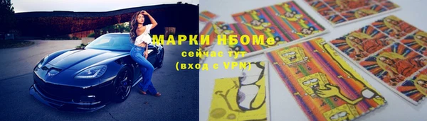 кокаин Вяземский