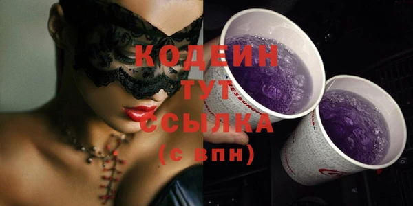 мяу мяу кристалл Вязьма