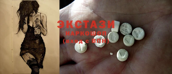 кокаин Вяземский