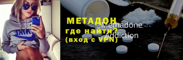 мяу мяу кристалл Вязьма