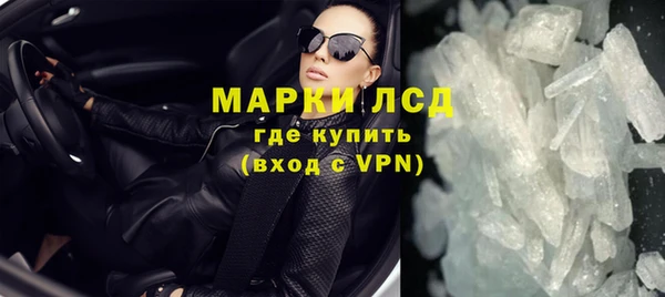 мяу мяу кристалл Вязьма