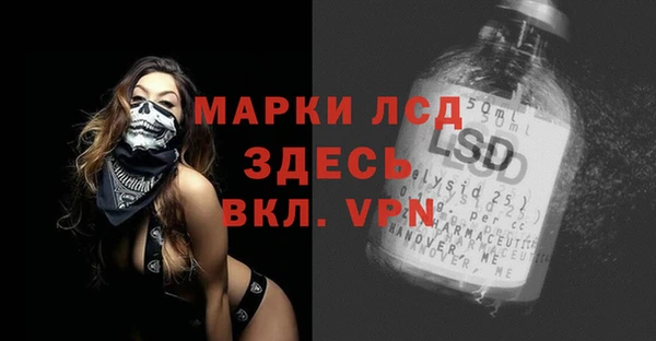 мяу мяу кристалл Вязьма