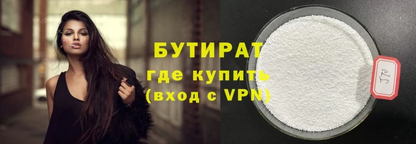 кокаин Вяземский