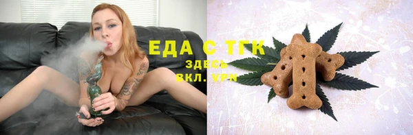 кокаин Вяземский