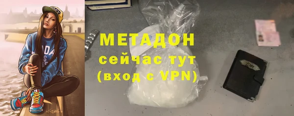 мяу мяу кристалл Вязьма