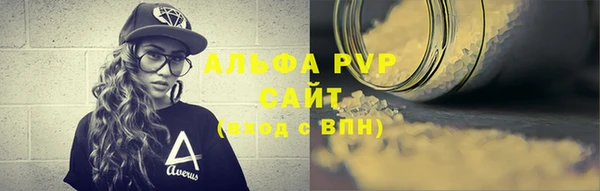 кристаллы Вязники