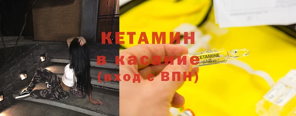 кристаллы Вязники