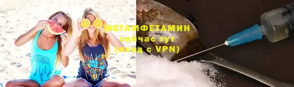 кристаллы Вязники
