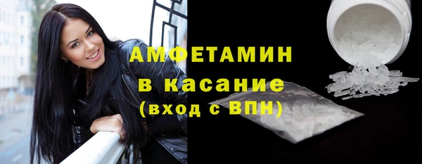 кристаллы Вязники