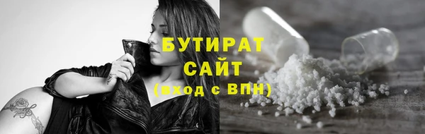 кокаин Вяземский