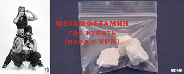 мяу мяу кристалл Вязьма