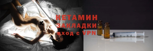 мяу мяу кристалл Вязьма
