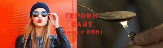 мяу мяу кристалл Вязьма