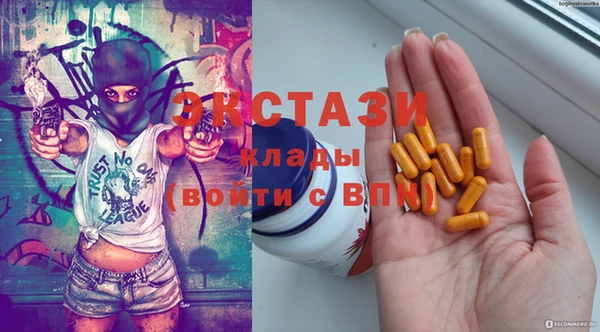 мяу мяу кристалл Вязьма