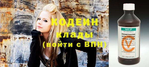 кристаллы Вязники