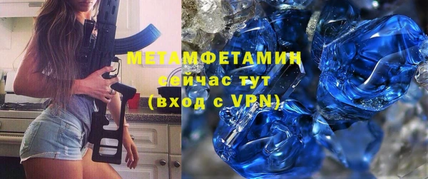 кокаин Вяземский
