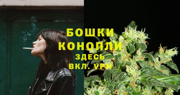 кристаллы Вязники