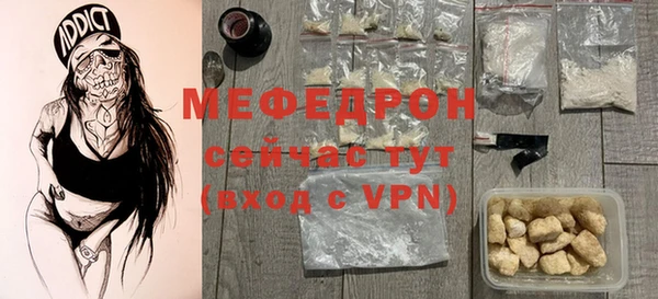 кристаллы Вязники