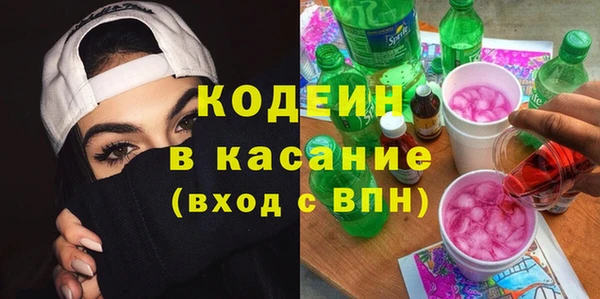 кокаин Вяземский