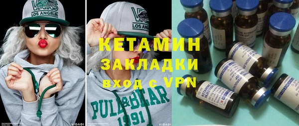 кокаин Вяземский