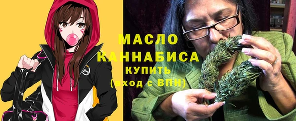 кристаллы Вязники