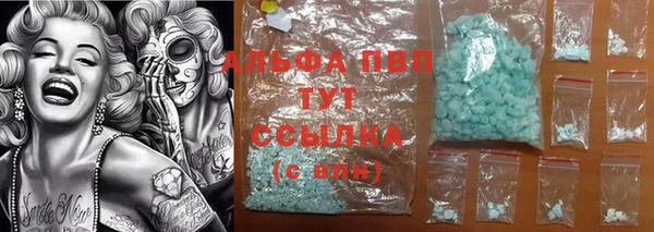 кристаллы Вязники