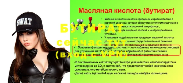 мяу мяу кристалл Вязьма