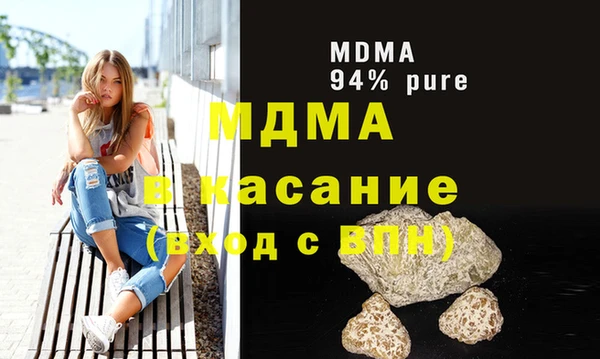 кристаллы Вязники