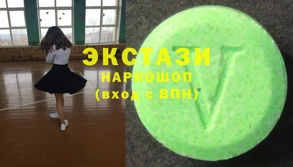 мяу мяу кристалл Вязьма