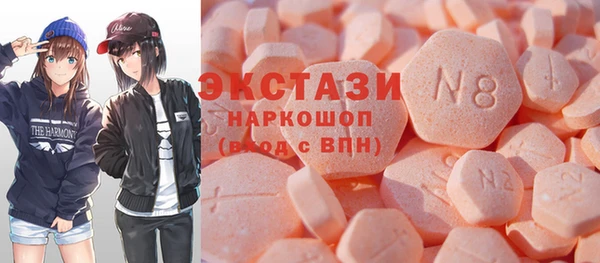 мяу мяу кристалл Вязьма