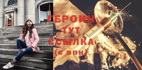 кокаин Вяземский