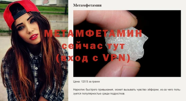 кокаин Вяземский