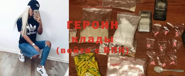 кристаллы Вязники