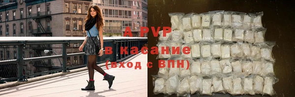 мяу мяу кристалл Вязьма
