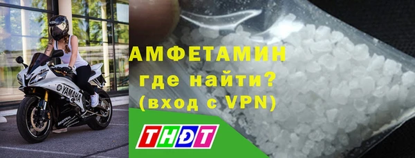 кокаин Вяземский