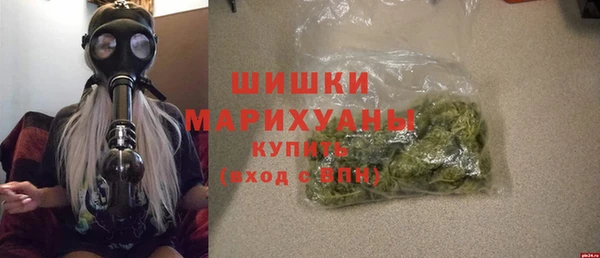 кокаин Вяземский